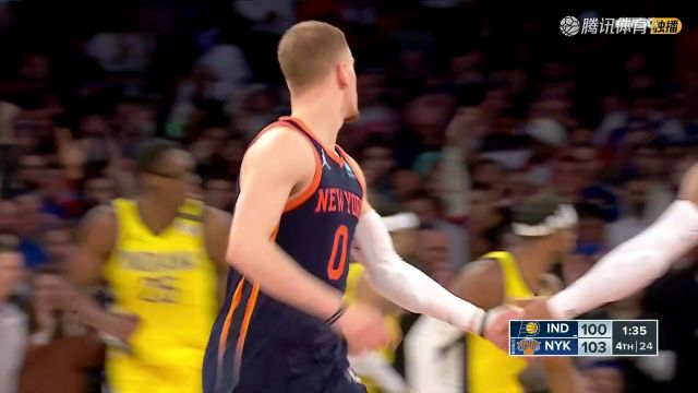 【2024年02月02日】2023/24赛季NBA常规赛：步行者 VS 尼克斯 全场录像回放