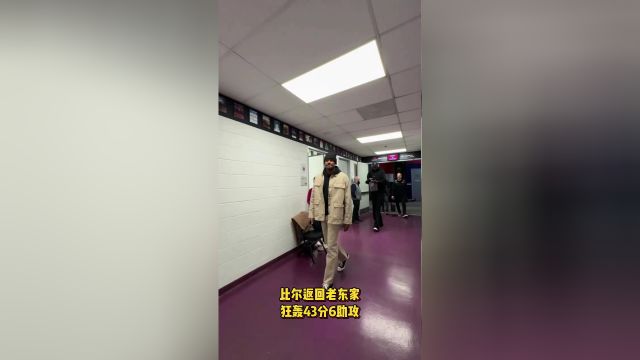 【2024年02月05日 太阳vs奇才集锦】有朋返回老东家虽远必诛？比尔战奇才狂轰43分6助攻