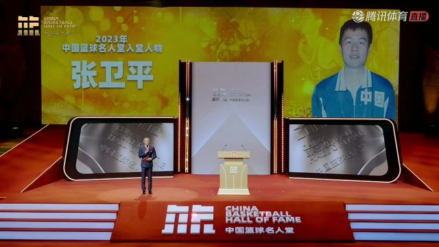 【2024年02月06日 湖人vs黄蜂集锦】张卫平分享名人堂趣事：最会说的篮球运动员不需要提前写稿