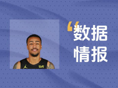 爵士科林斯状态可佳难阻失利，全场得到25分