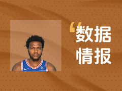 状态不俗！76人里德首节6投3中砍下7分3板