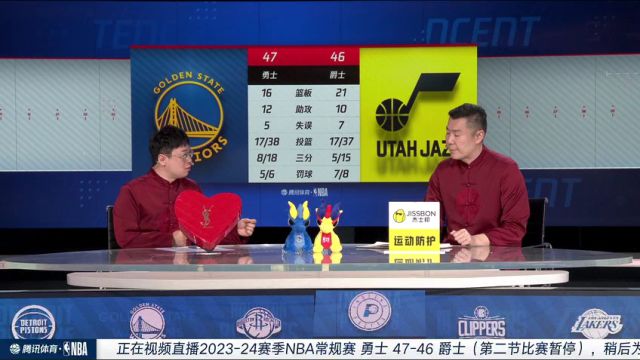 【2024年02月13日】NBA常规赛：勇士vs爵士第2节中文解说录像回放
