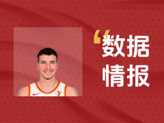 老鹰博格丹全场拿下23分2板6助