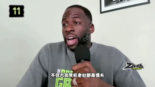 【2024年02月15日】步行者vs猛龙第1节中文解说录像回放