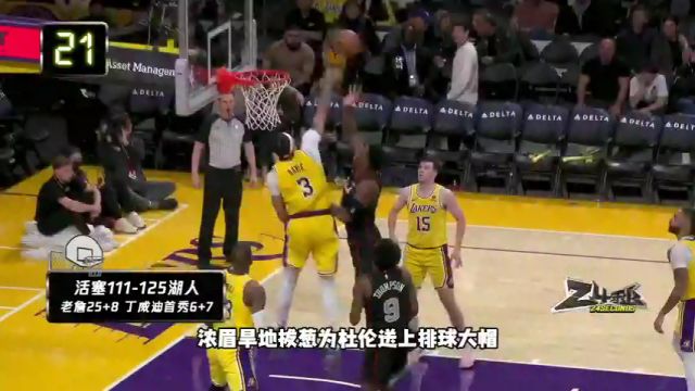 【2024年02月15日】NBA常规赛：篮网vs凯尔特人第1节英文原声录像回放