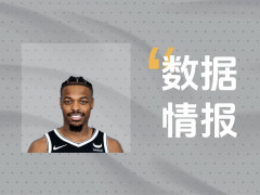 打得不错！篮网小史密斯上半场出战12分钟砍下5分5助