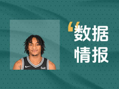 竭尽全力！瓦塞尔全场轰下21分6板6助3断仍输球