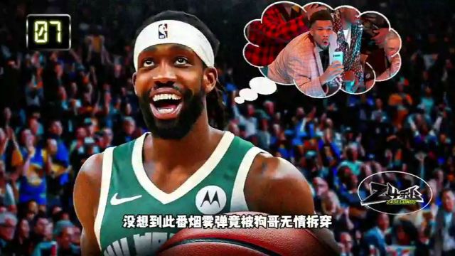 【2024年02月23日】尼克斯vs76人第1节英文原声录像回放