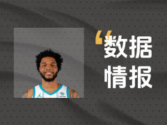 竭尽全力！布里奇斯全场轰下27分5板2帽仍输球