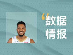 扛起进攻大旗！鹈鹕麦科勒姆9投6中拿下16分4助