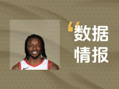 还能输出吗？开拓者格兰特前三节13中7拿下20分6板5助2断