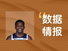 状态可佳！森林狼爱德华兹全场砍下34分5板5助4断