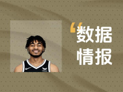 托马斯空砍21分8板4助，无奈遭遇失利