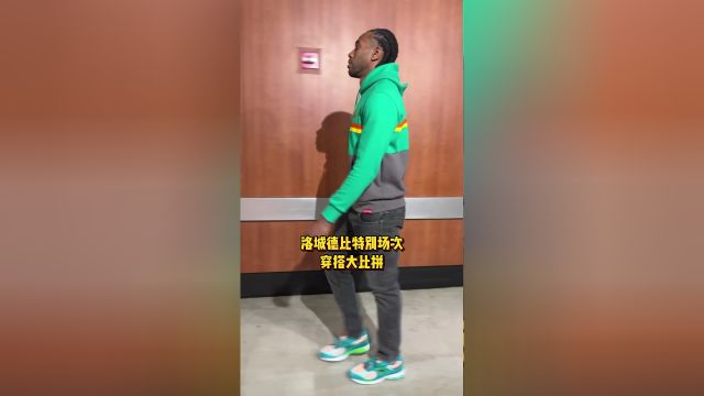 【2024年02月29日 湖人vs快船集锦】洛城德比穿搭大赏 威少品味独一档没毛病吧？