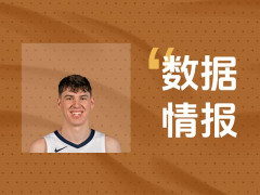 手感火烫！灰熊拉拉维亚状态出色半场6投3中得到10分4板2助