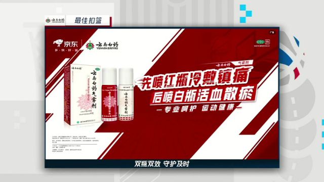 【2024年03月03日】掘金vs湖人第4节中文解说录像回放