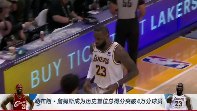 【2024年03月03日 掘金vs湖人集锦】登峰造极！詹姆斯翻身上篮拿下生涯第40000分成就