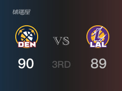 NBA常规赛：三节结束，掘金以90-89领先湖人，约基奇29分9篮板5助攻