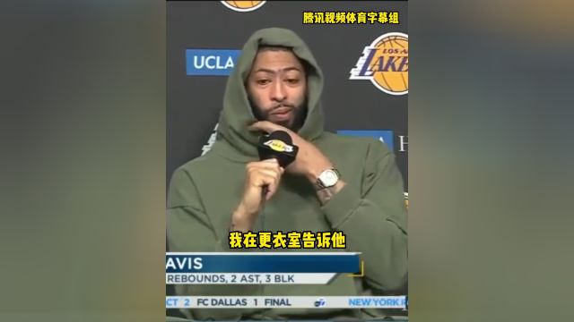 【2024年03月03日 掘金vs湖人集锦】浓眉：我求詹姆斯别再破纪录了，他一破纪录我们就输