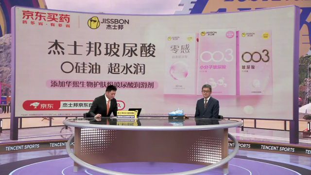 【2024年03月03日】掘金vs湖人第3节中文解说录像回放