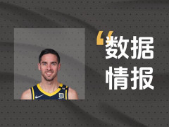 开局就输出！步行者麦康奈尔首节砍下8分