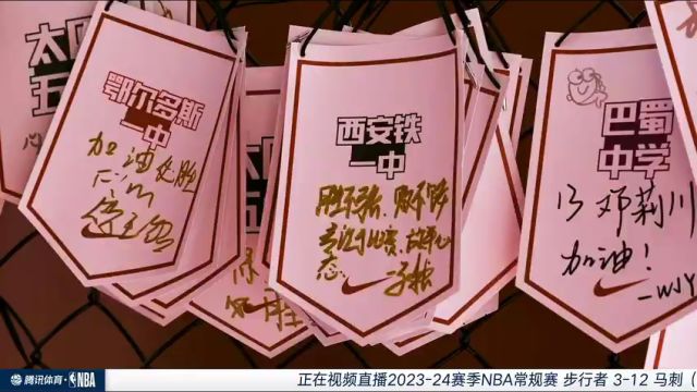 【2024年03月04日】NBA常规赛：步行者vs马刺第1节中文解说录像回放