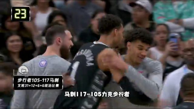 【2024年03月05日】公牛vs国王第1节英文原声录像回放