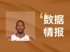 开局就输出！热火阿德巴约首节砍下6分