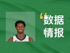 灰熊小杰克逊全场拿下28分7板2助2帽