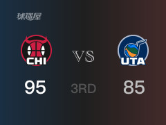 三节比分，公牛95-85领先爵士，怀特25分