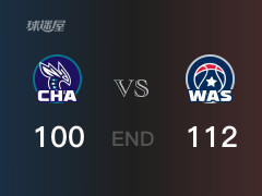 黄蜂vs奇才战报：库兹马28分布里奇斯32分 奇才击败黄蜂