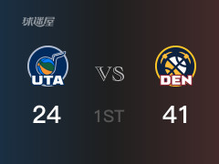 NBA常规赛：首节战罢，掘金以41- 24领先爵士，穆雷11分2助攻