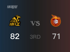 CBA常规赛：三节结束，广厦以82-71领先山西，韦瑟斯庞18分5篮板