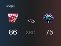 三节战罢，浙江86-75领先山东，末节再战