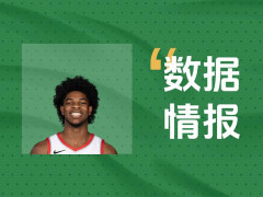 开拓者亨德森状态可佳难阻失利，全场得到24分