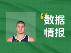 掌控比赛！掘金约基奇全场22中14砍下35分