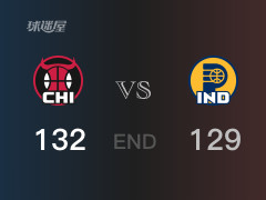 公牛vs步行者比分：德罗赞46分特纳27分 步行者129-132败给公牛