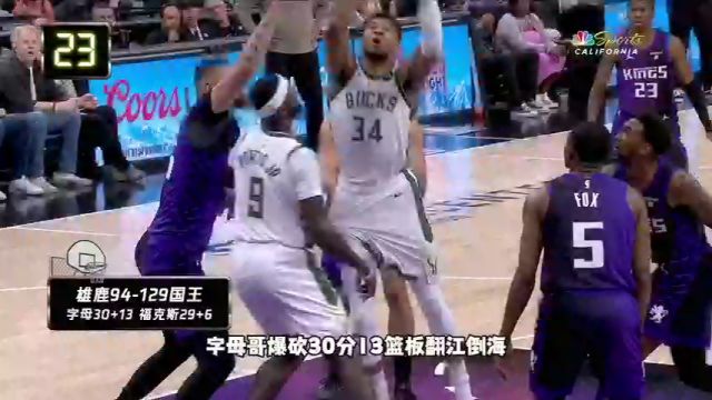 【2024年03月14日】公牛vs步行者第1节英文原声录像回放