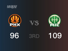 NBA常规赛：三节数据，雄鹿以109-96领先太阳，利拉德28分4篮板14助攻