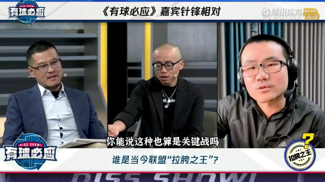 【2024年03月19日】2023/24赛季NBA常规赛：热火 VS 76人 全场录像回放