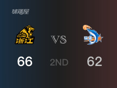 半场战罢，广厦66-62领先福建