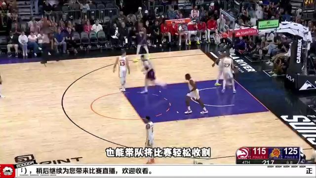 【2024年03月23日】NBA常规赛：快船vs开拓者第1节中文解说录像回放