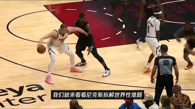 【2024年03月23日】凯尔特人vs活塞第1节中文解说录像回放