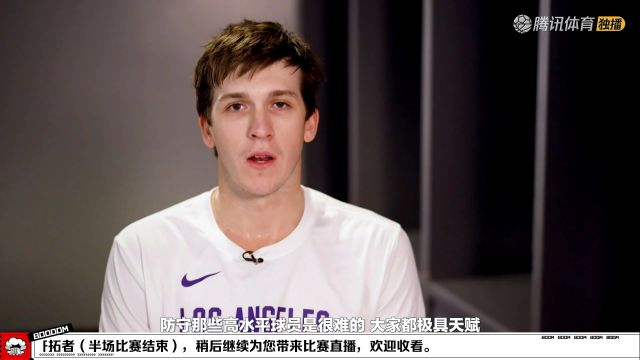 【2024年03月23日】2023/24赛季NBA常规赛：快船 VS 开拓者 全场录像回放