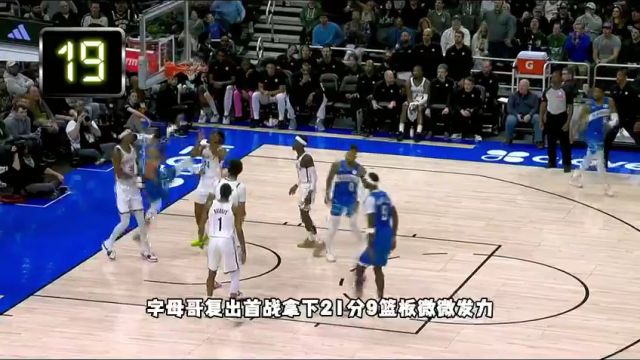 【2024年03月23日】凯尔特人vs活塞第1节英文原声录像回放