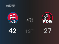 快船首节领先开拓者，布朗得到5分，伦纳德得到13分