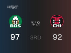 NBA常规赛：三节结束，凯尔特人以97-92领先公牛，霍福德23分7篮板