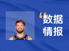 关键输出！小萨11投5中拿下14分16板8助2帽