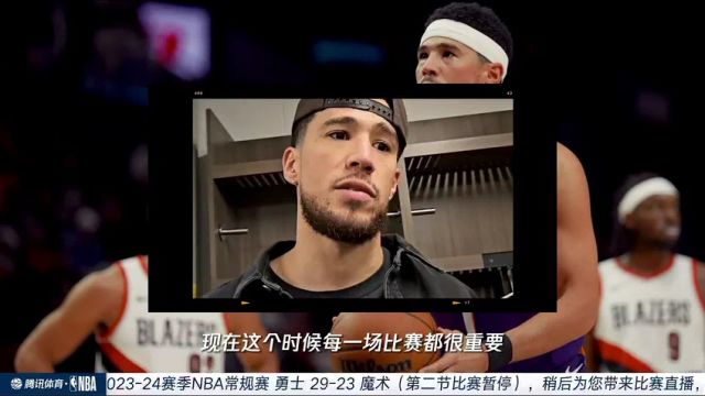【2024年03月28日】勇士vs魔术第2节中文解说录像回放