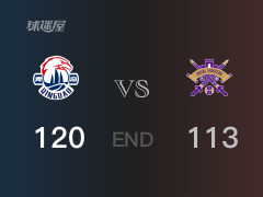 北控vs青岛战况：里勒33分难阻北控败给青岛